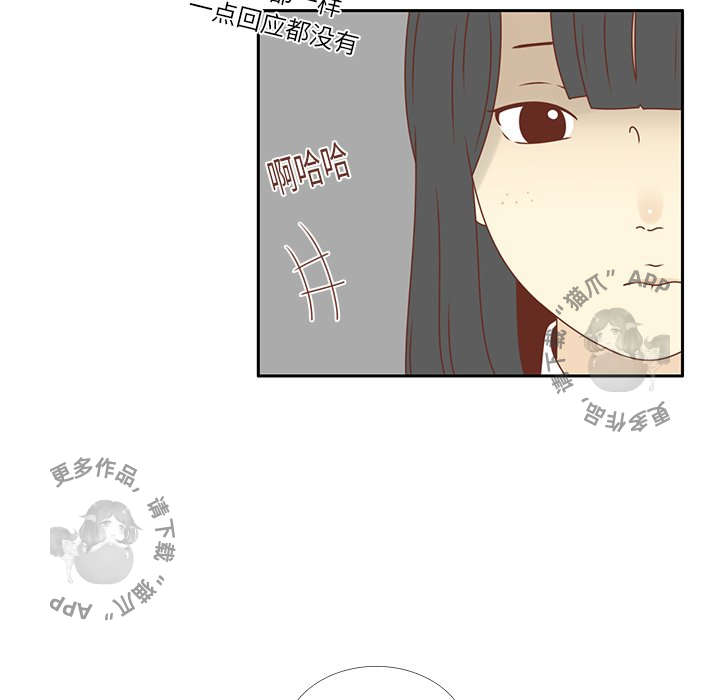 《各自的春天》第17话 17 第13页