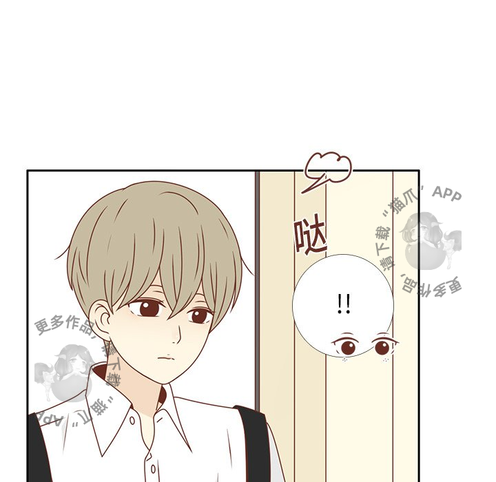 《各自的春天》第17话 17 第21页