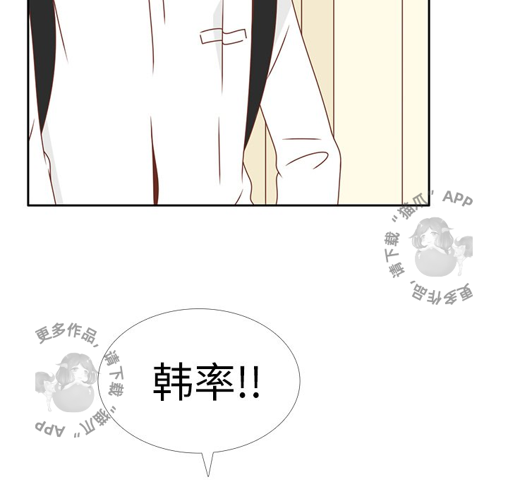 《各自的春天》第17话 17 第22页