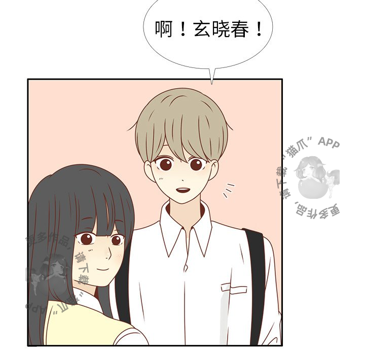《各自的春天》第17话 17 第28页