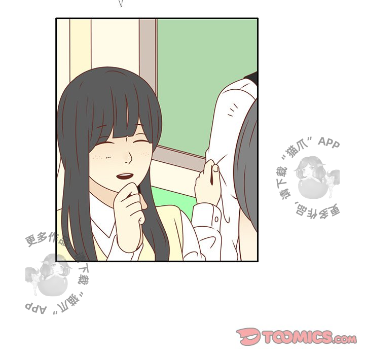 《各自的春天》第17话 17 第34页