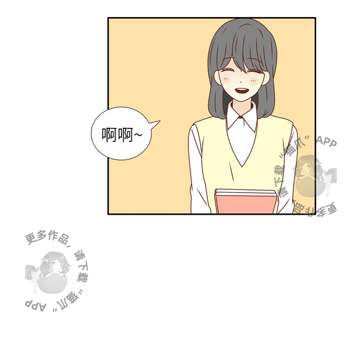 《各自的春天》第17话 17 第41页