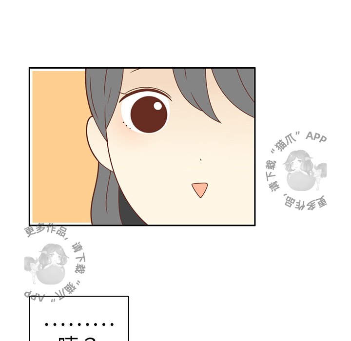 《各自的春天》第17话 17 第42页