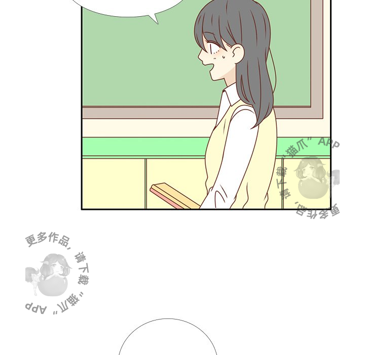 《各自的春天》第17话 17 第45页