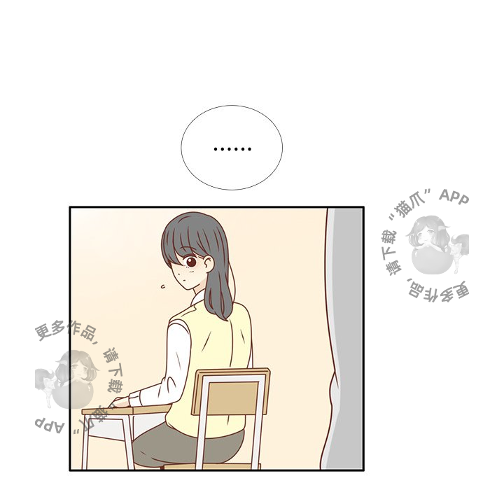 《各自的春天》第17话 17 第51页