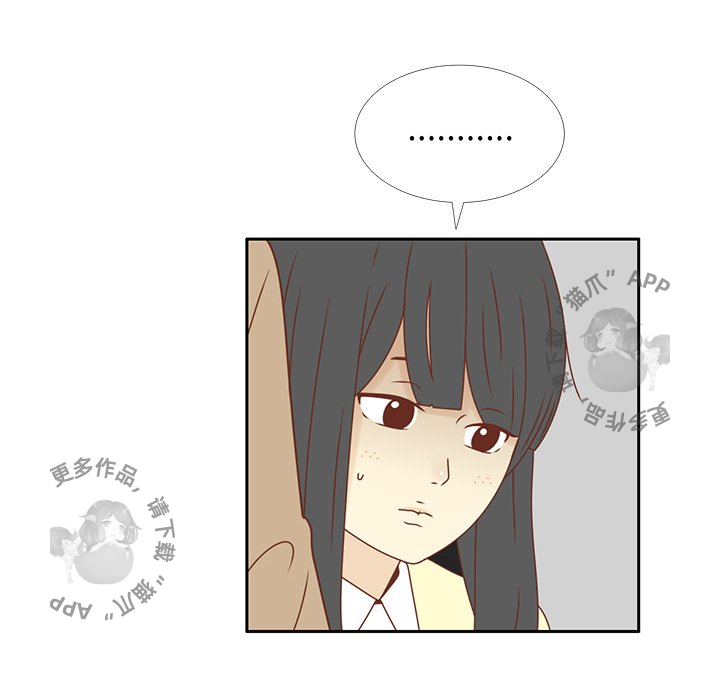 《各自的春天》第17话 17 第52页