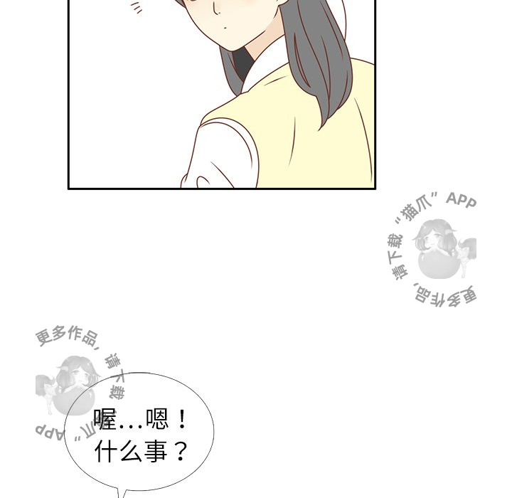 《各自的春天》第17话 17 第61页