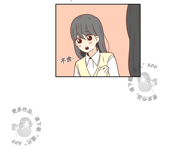 《各自的春天》第17话 17 第69页