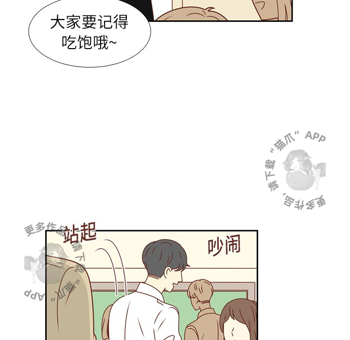 《各自的春天》第17话 17 第77页