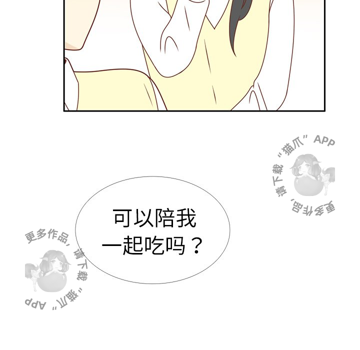 《各自的春天》第17话 17 第82页