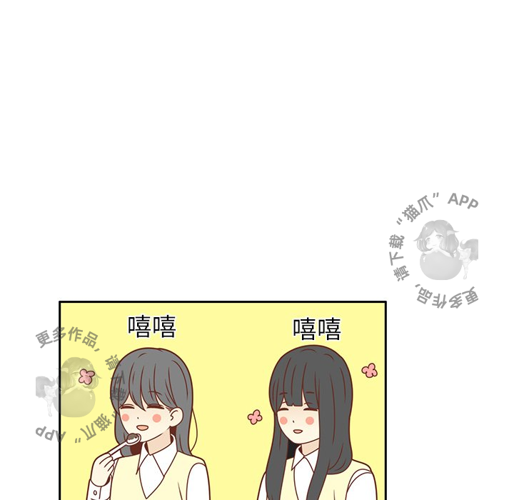 《各自的春天》第17话 17 第88页