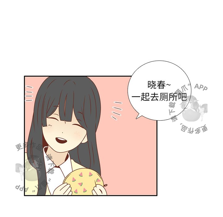 《各自的春天》第17话 17 第91页