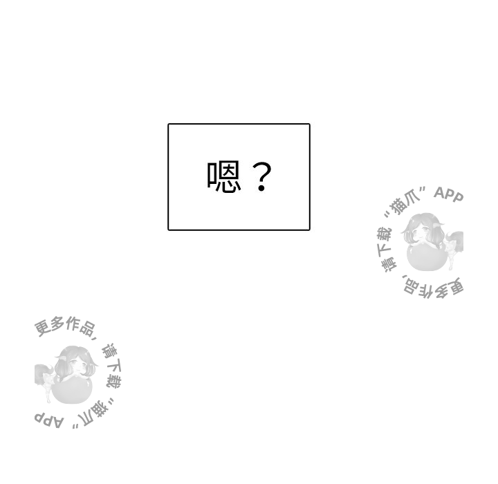 《各自的春天》第17话 17 第96页