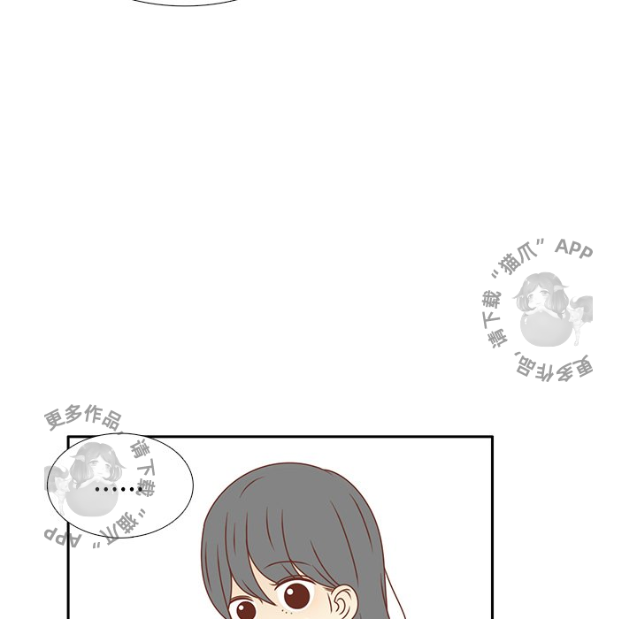 《各自的春天》第13话 13 第100页