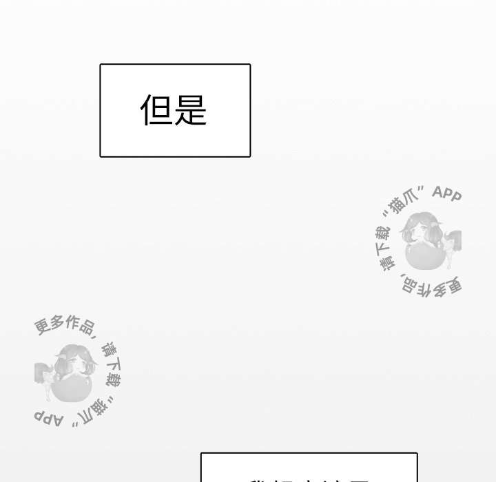 《各自的春天》第13话 13 第35页