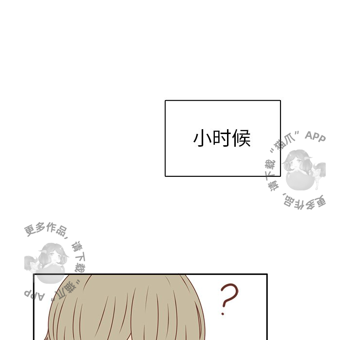 《各自的春天》第13话 13 第49页