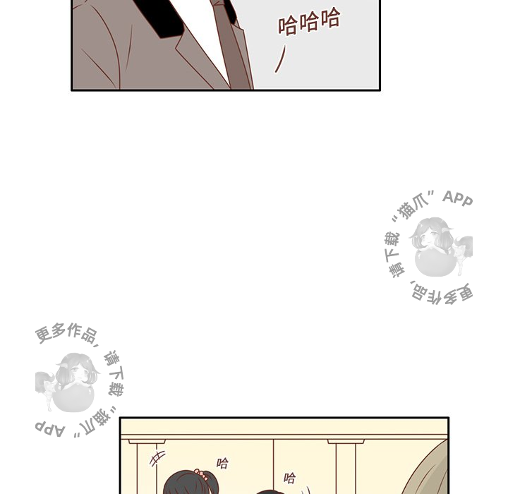 《各自的春天》第13话 13 第54页