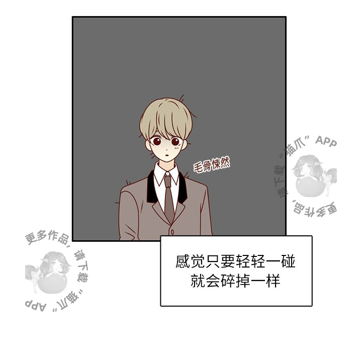 《各自的春天》第13话 13 第58页