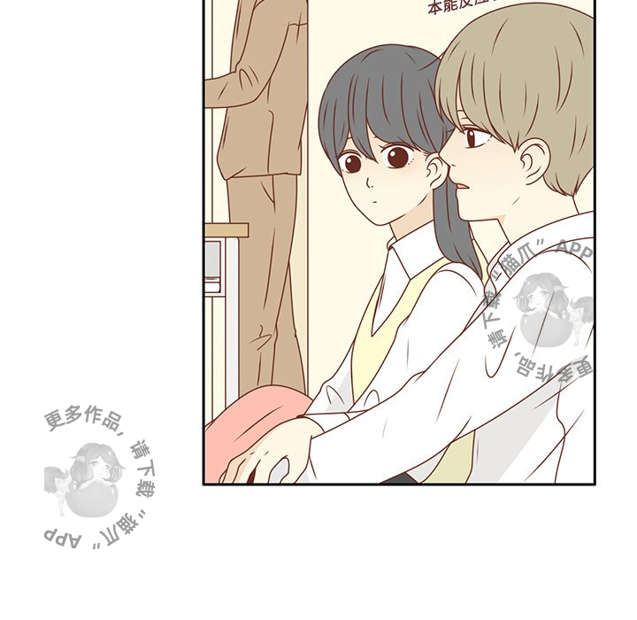 《各自的春天》第13话 13 第63页