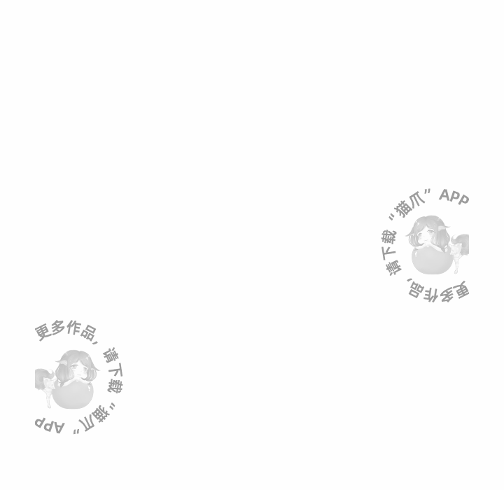 《各自的春天》第13话 13 第83页