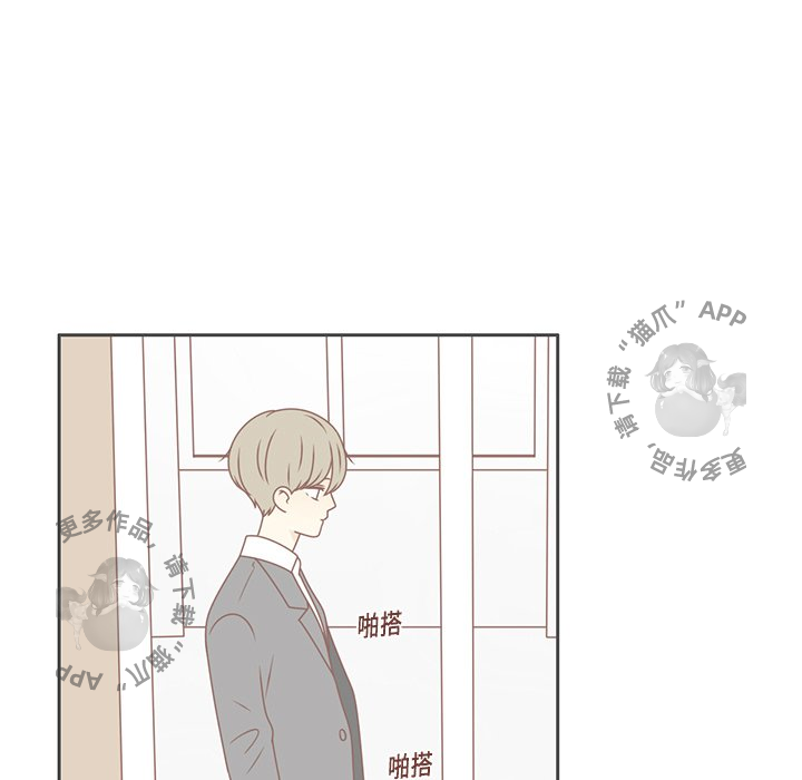 《各自的春天》第13话 13 第84页