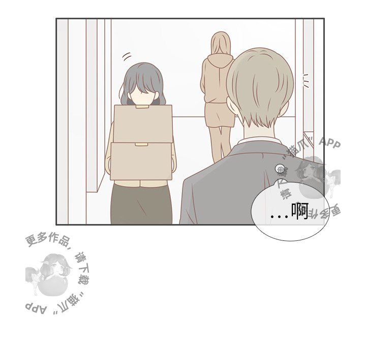 《各自的春天》第13话 13 第86页