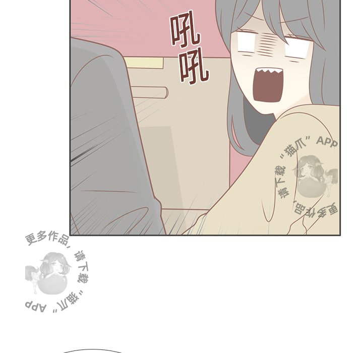 《各自的春天》第13话 13 第89页
