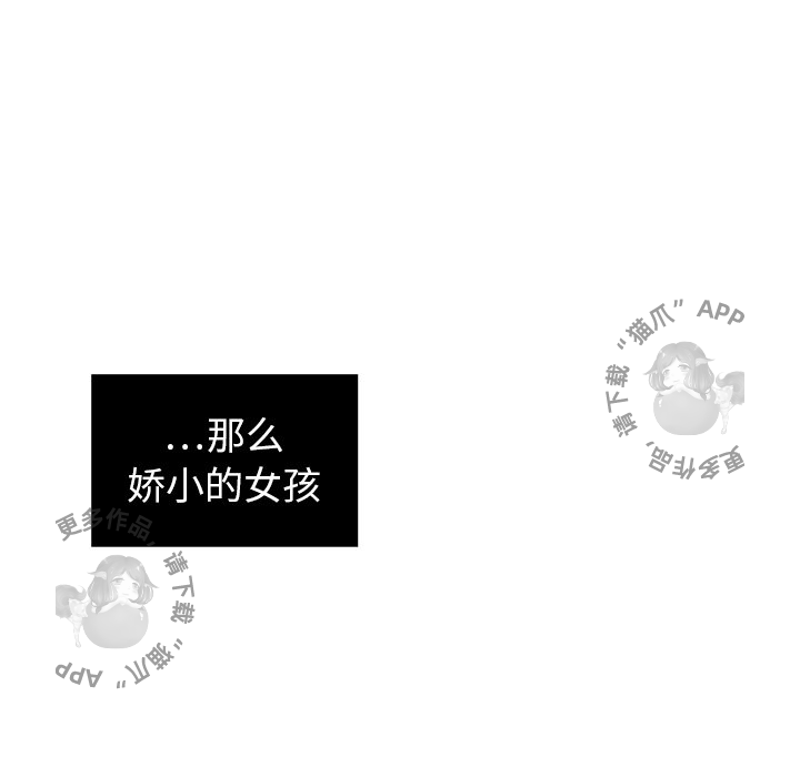 《各自的春天》第13话 13 第94页