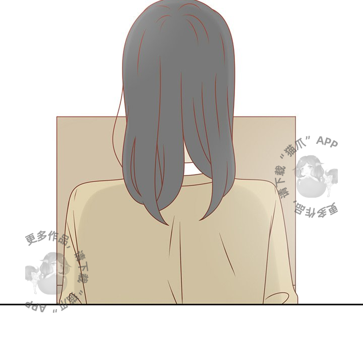 《各自的春天》第13话 13 第96页