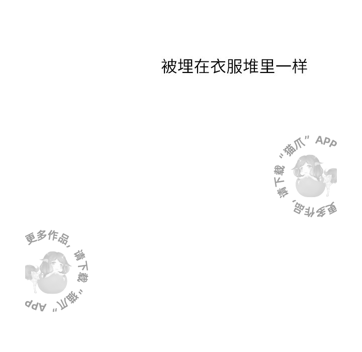 《各自的春天》第12话 12 第18页