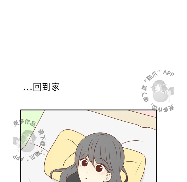 《各自的春天》第12话 12 第25页