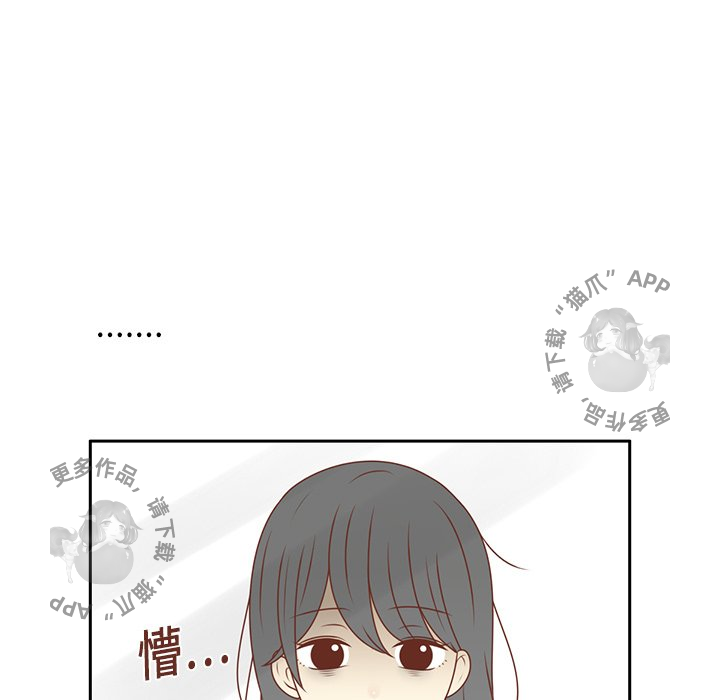 《各自的春天》第12话 12 第59页