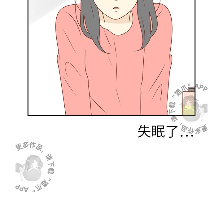 《各自的春天》第12话 12 第60页