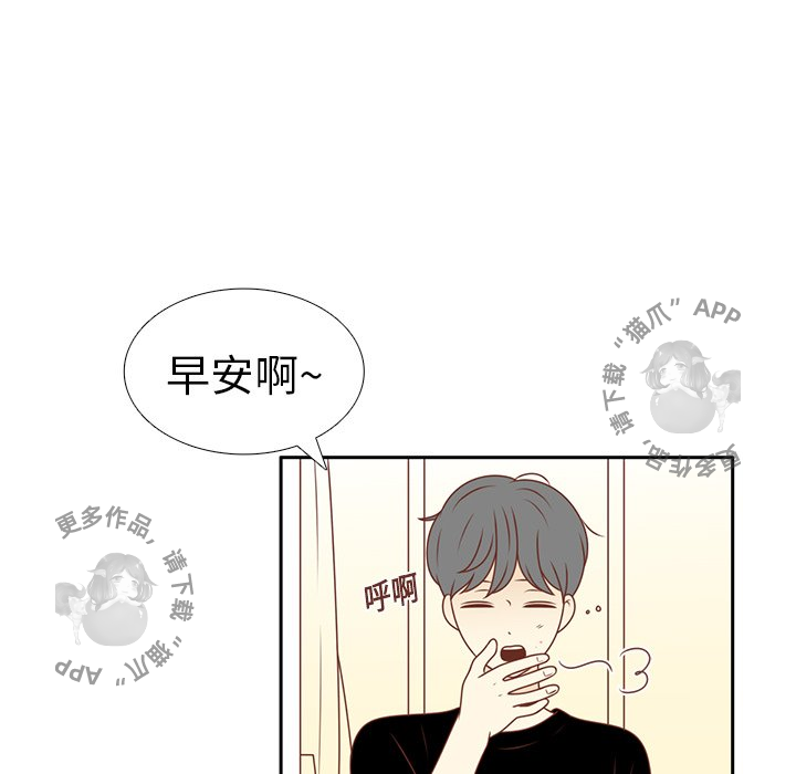 《各自的春天》第12话 12 第63页