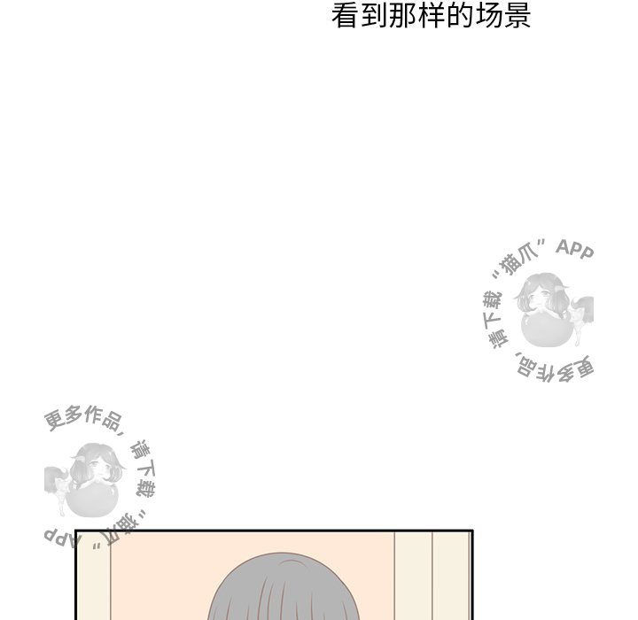 《各自的春天》第12话 12 第81页