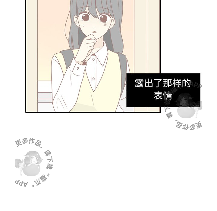 《各自的春天》第12话 12 第82页