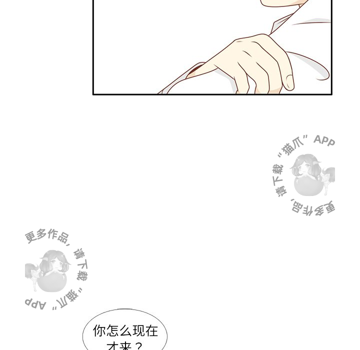 《各自的春天》第12话 12 第89页