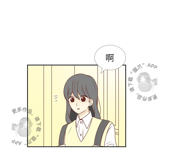 《各自的春天》第12话 12 第91页