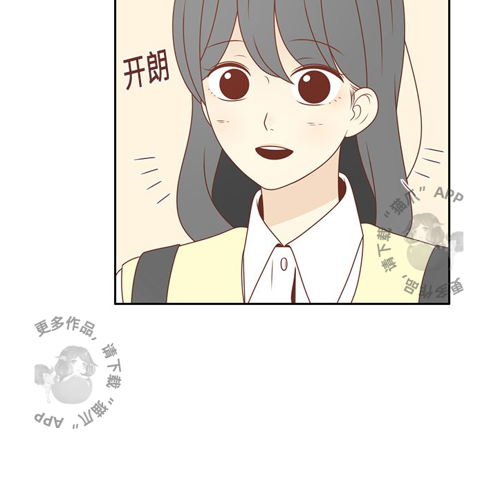《各自的春天》第12话 12 第93页
