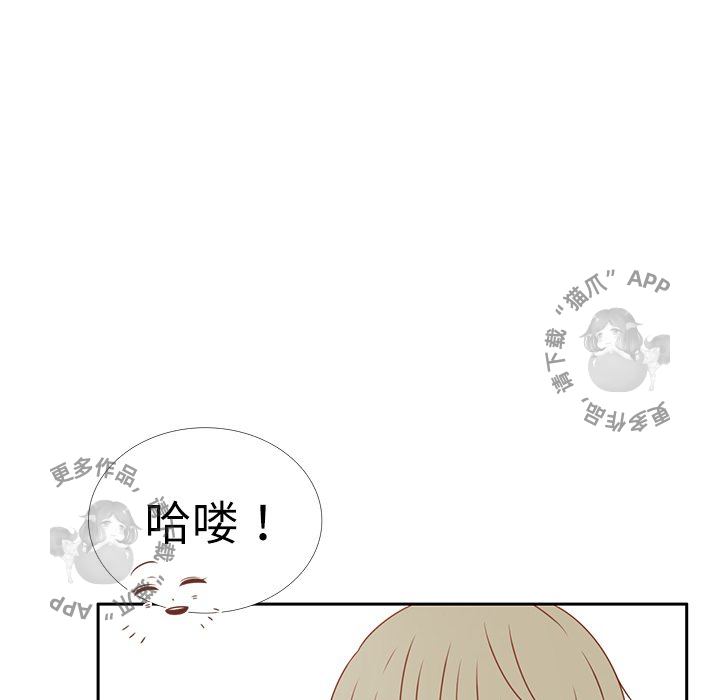 《各自的春天》第12话 12 第94页