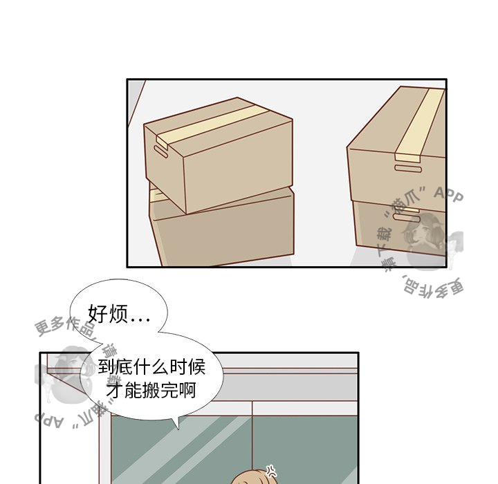 《各自的春天》第14话 14 第11页
