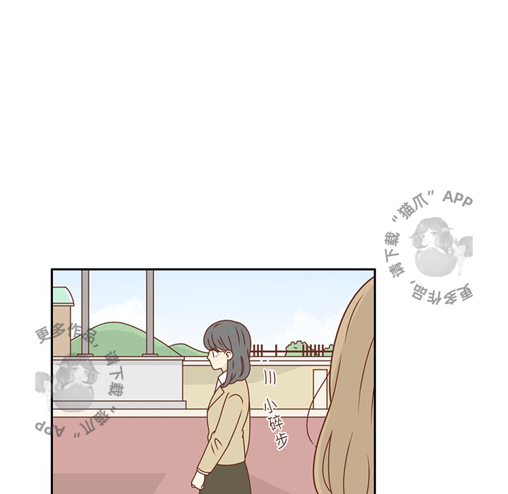 《各自的春天》第14话 14 第14页