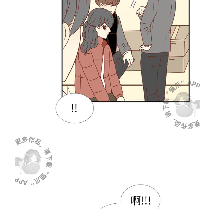 《各自的春天》第14话 14 第16页