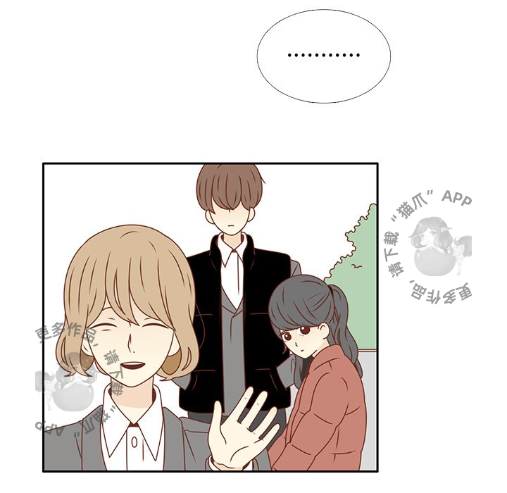 《各自的春天》第14话 14 第25页