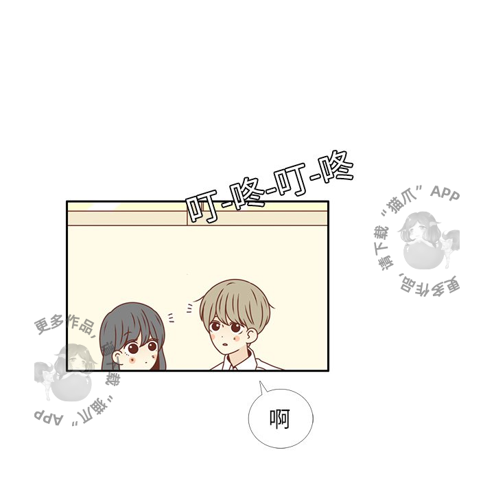 《各自的春天》第14话 14 第35页
