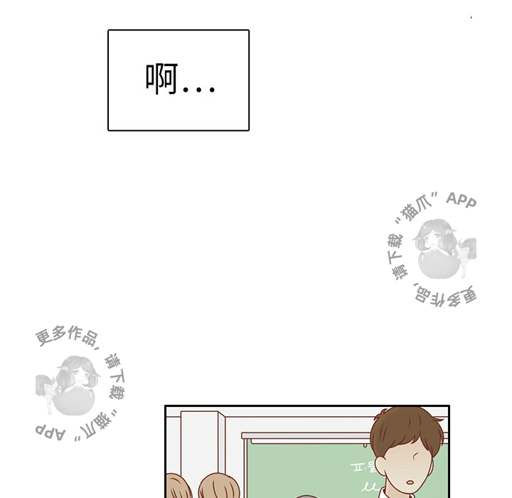 《各自的春天》第14话 14 第42页