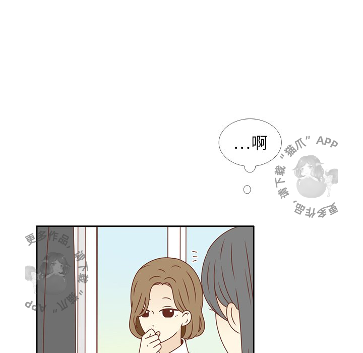 《各自的春天》第14话 14 第48页
