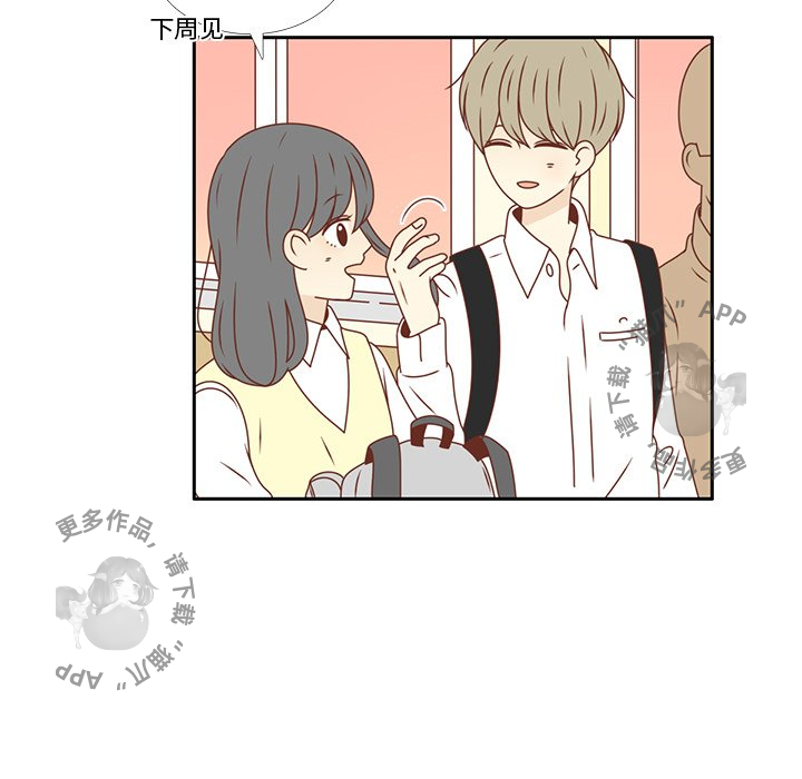 《各自的春天》第14话 14 第55页