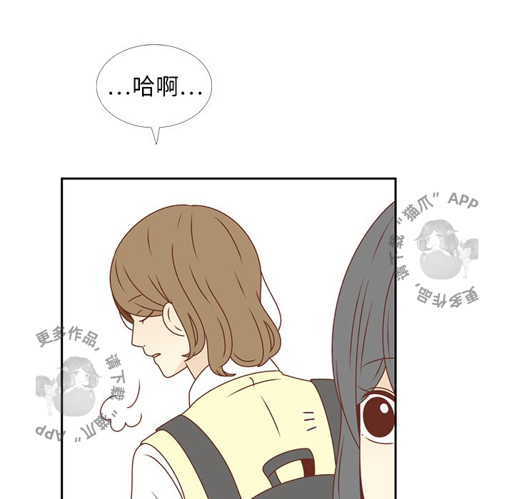 《各自的春天》第14话 14 第56页
