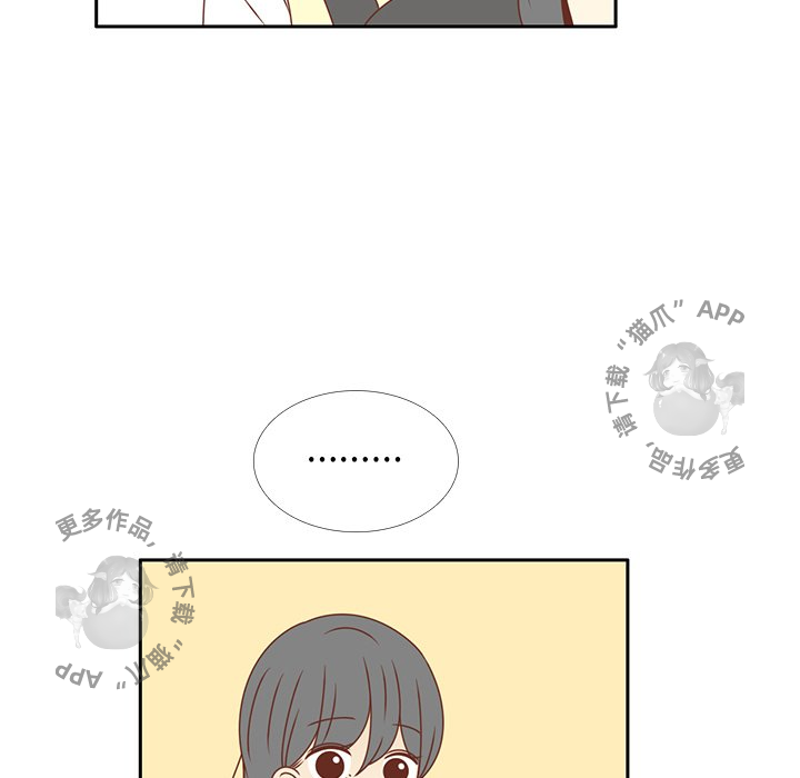 《各自的春天》第14话 14 第57页
